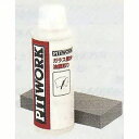 PITWORK(ピットワーク) ガラスコーティング剤 ウィンドウ撥水 3ヶ月 100ml(約14台分) KA391-SC010