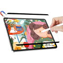 JPフィルター専門製造所 iPad Air 10.5/Pro 10.5 用フィルム iPad Air 3 用保護フィルム(2019) マグネット着脱式 紙のよう...