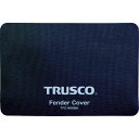 TRUSCO(トラスコ) フェンダーカバー ブラック TFC900BK