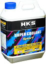 HKS(エッチ・ケー・エス) SUPER Coolant Sport 52008-AK003