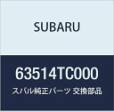 SUBARU (スバル) 純正部品 ウエザ ストリツプ キヤブ ドア ライト 品番63514TC000