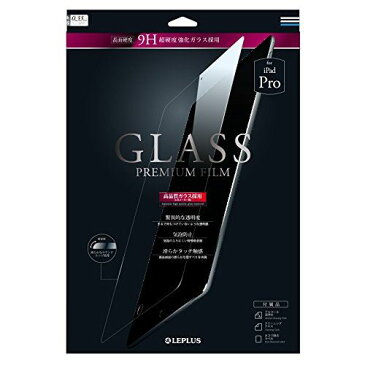 LEPLUS iPad Pro用（12.9インチ） ガラスフィルム 通常 0.33mm GLASS PREMIUM FILM LP-IPPFG