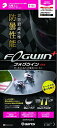 ウインズジャパン〔WINS JAPAN 〕FOGWIN 汎用ミニ 701(2)