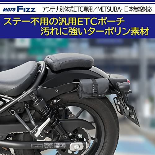 タナックス(TANAX) MOTOFIZZ バイク用 ETCポーチ ターポリンブラック 110(H)×155(W)×60(D)mm MF-4750 3