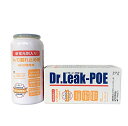 LL-DR1/P Dr.Leak-POE u܏POEpA/CR~ߍ ([N{EWp)