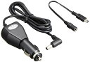 Movaics(モバイクス) アトラス (ATLAS)用 5V 1.4M 2.5A DC電源 シガー電源 OP-E445適合製品用 代用品(DC5)