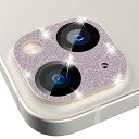 iPhone 13 / iPhone 13 mini カメラフィルム レンズ 保護カバー 【1枚】 ?化ガラス ラインストーン レンズ キラキラ 保護フィルム 可愛い アイフォン13プロ/アイフォン13プロマックス 用 ... ピンク