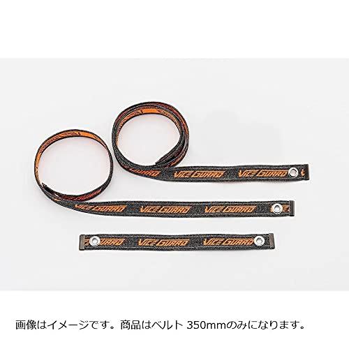 ミツバサンコーワ(MITSUBA) 盗難防止ロック バイスガードエア 350 ベルト単品 BS-008 350mm