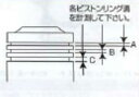 L^R(KITACO) sXgOZbg 48~1.0-1.0-2.0(3R) 352-1015001