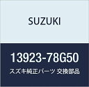 SUZUKI (XYL) i z[X GAoCpXou Cbg i13923-78G50