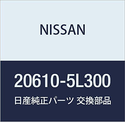 NISSAN (日産) 純正部品 マウンテイング アッセンブリー エキゾースト ラバー 品番20610-5L300