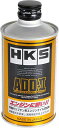 HKS ADD-2(ADDITIVE DIRECT DRUG)有機モリブデン系エンジンオイル添加剤 200ml 52007-AK001