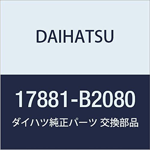 DAIHATSU (ダイハツ) 純正部品 エアクリーナ ホース NO.1 品番17881-B2080