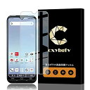 For KYOCERA 京セラ あんしんスマホ KY-51B フィルム 硬度9H 耐衝撃 KY-51B 強化ガラス 保護フィルム 撥油性 防指紋 0.26mm 高透過 飛散防止 貼り付け易い 液晶保護ガラス(2)
