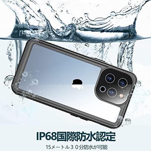 Temdan iPhone 13 Pro 防水ケース iPhone13 Pro ケース 完全防水 IP68米軍規格 全面保護 耐衝撃 滑り止め 防塵 防雪 水中撮影 ワイヤレス充電対応 カメラレンズ保護 ストラップ付き ... iphone 13Pro