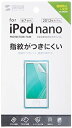 サンワサプライ 第7世代iPod nano液晶保護指紋防止光沢フィルム PDA-FIPK43FP