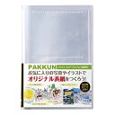 ・本体サイズ：縦215×横147×背幅10mm・ポケットアルバム写真Lサイズ40枚収容・溶着式ポケット・表紙材質／PP0.5mm厚・ポケット材質／OPP50ミクロン・表紙カバーポケットにA4プリント1枚収容※在庫更新のタイミングにより、在庫切れの場合やむをえずキャンセルさせていただく可能性があります。ご了承のほどよろしくお願いいたします。関連する商品はこちらSEKISEI アルバム ポケット ハーパーハ4,458円SEKISEI アルバム ポケット フォトバイ4,458円SEKISEI アルバム ポケット ハーパーハ4,458円SEKISEI アルバム ポケット ハーパーハ4,458円SEKISEI アルバム ポケット ハーパーハ4,458円SEKISEI アルバム ポケット ハーパーハ4,458円SEKISEI アルバム ポケット ハーパーハ3,980円SEKISEI アルバム ポケット ハーパーハ4,458円SEKISEI アルバム ポケット ラポルタ 4,458円新着商品はこちら2024/3/26【タッチペン・専用フィルム2枚付】docomo5,359円2024/3/26UCPROCUE 30系アルファード/ヴェルフ28,829円2024/3/26ASUS AIノイズキャンセルマイクアダプター28,090円再販商品はこちら2024/3/26シリコンケース iPhone11 ネイビー5,424円2024/3/26【タッチペン・専用フィルム2枚付】Lenovo5,359円2024/3/26【タッチペン・専用フィルム2枚付】docomo5,359円2024/03/27 更新