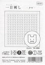 オリムパス製絲 刺しゅう布 『刺し子 花ふきん 布パック(白) ほんわかクマ H-1091』