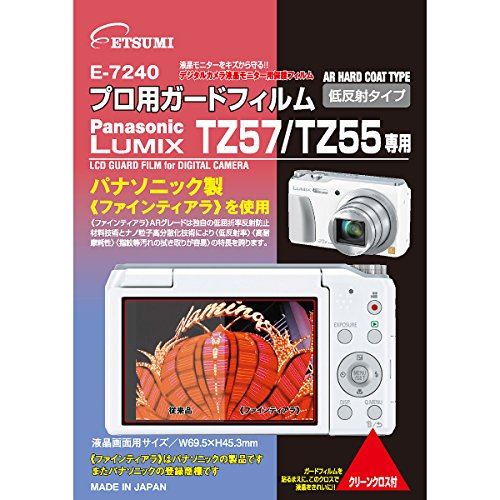 ETSUMI 液晶保護フィルム プロ用ガードフィルムAR Panasonic LUMIX TZ57/TZ55専用 E-7240