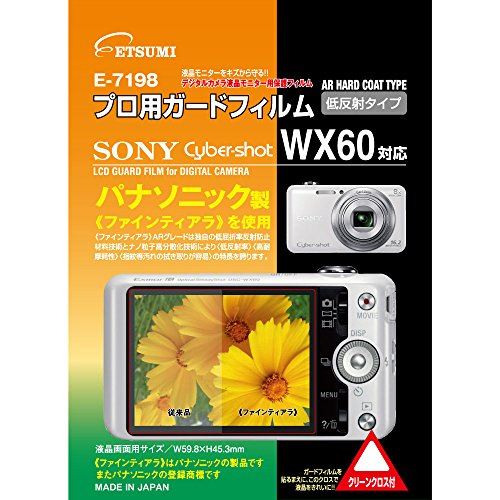 ・SONY Cyber-shot WX60対応・液晶画面用フィルムサイズ : 59.8(W)×45.3(H)mm・フィルム素材 : PET+シリコン膜・接着面 : シリコン膜(自己吸着)・AR加工低反射タイプ・原産国 : 日本※在庫更新のタイミングにより、在庫切れの場合やむをえずキャンセルさせていただく可能性があります。ご了承のほどよろしくお願いいたします。関連する商品はこちらETSUMI 液晶保護フィルム プロ用ガードフ4,681円ETSUMI 液晶保護フィルム プロ用ガードフ4,681円ETSUMI 液晶保護フィルム プロ用ガードフ4,681円ETSUMI 液晶保護フィルム プロ用ガードフ4,681円ETSUMI 液晶保護フィルム プロ用ガードフ4,681円ETSUMI 液晶保護フィルム プロ用ガードフ4,681円ETSUMI 液晶保護フィルム プロ用ガードフ4,681円ETSUMI 液晶保護フィルム プロ用ガードフ4,681円ETSUMI 液晶保護フィルム プロ用ガードフ4,681円新着商品はこちら2024/5/143,980円2024/5/14Mach Hurrier(マックハリアー) G6,469円2024/5/14Galaxy S8 オーストラリアン・シェパー6,320円再販商品はこちら2024/5/13ZERONOWA プッシュ式 紙吹雪 ウエディ6,035円2024/5/13ZIAN【2個入れ】ホンダ 車用 キーケース 7,108円2024/5/13グルマンディーズ スティッチ／POCOPOCO6,442円2024/05/14 更新