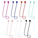 AirPods ストラップ ネックストラップ 着脱簡単 紛失防止 落下防止 シリコン 軽量 ねじれにくい イヤホン スポーツ スポーツイヤホン airpods ...