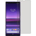 PDA工房 Xperia 1 (SO-03L/SOV40) ブルーライトカット[光沢] 保護 フィルム 日本製