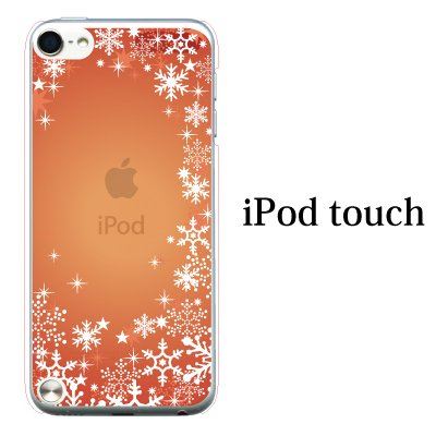 ・対応機種:Apple iPod touch 第6・第7世代・装着したまま充電可能(卓上ホルダには対応しません)・ベースのスマートフォンケースは、複数の仕入れ先より入手しており、入荷時期によって形状が若干変わる事があります。・スマートフォンケース側面への印刷は入りません。※在庫更新のタイミングにより、在庫切れの場合やむをえずキャンセルさせていただく可能性があります。ご了承のほどよろしくお願いいたします。関連する商品はこちら+S iPod touch 第6・第7世代 ケ4,681円+S iPod touch 第6・第7世代 ケ4,681円+S iPod touch 第6・第7世代 ケ4,681円+S iPod touch 第6・第7世代 ケ4,681円+S iPod touch 第6・第7世代 ケ4,681円+S iPod touch 第6・第7世代 ケ4,681円+S iPod touch 第6・第7世代 ケ4,681円Gosento iPod touch 7 ケー4,681円エレコム iPod Touch 【第6世代 /5,561円新着商品はこちら2024/5/13「5枚入り」スズキ バレーノ/スズキ クロスビ3,980円2024/5/13Futwod LED ウインカー ハイフラ防止3,980円2024/5/1312V-24V車用S25 1157 BAY153,980円再販商品はこちら2024/5/13ZERONOWA プッシュ式 紙吹雪 ウエディ6,035円2024/5/13ZIAN【2個入れ】ホンダ 車用 キーケース 7,108円2024/5/13グルマンディーズ スティッチ／POCOPOCO6,442円2024/05/14 更新