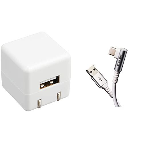 【A-C L字ケーブルセット】 エレコム オーディオ用 充電器 for Walkman ウォークマン 1A出力 USB×1ポート ホワイト AVS-ACUAN007WH 【1.2m】 【A-C L字ケーブルセット】 エレコム オーディオ用 充電器 for Walkman ウォークマン 1A出力 USB×1ポート ホワイト AVS-ACUAN007WH 【1.2m】