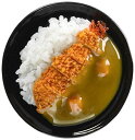 末武サンプル 食品サンプルデコシール(デコグルメ) カツカレー 約58mm d-13163