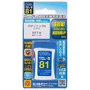 コードレス電話機用充電池_TEL-B81 05-0081(2)