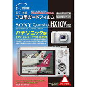 ETSUMI tیtB vpK[htBAR SONY Cyber-shot HX10VΉ E-7149