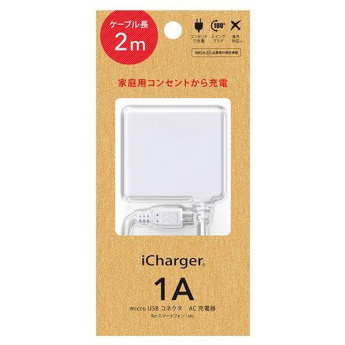 プレミアムスタイル iCharger micro USB コネクタ AC 充電器 出力 1A ケーブル長 2m ホワイト PG-MAC10A02WH
