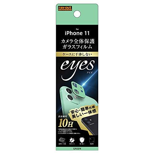 CEAEg iPhone 11 KXtB J 10H eyes/O[RF-P21FG/CAG