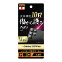 レイアウト フィルムGS21U後継 フィルム 10H カメラレンズ 1セット 5枚入り(2)