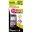 maxell iPhone4/4S վݸե ȿɻߡˢ쥹ݥ EIP4-5