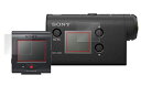 キズ修復機能液晶保護フィルム SONY アクションカム FDR-X3000R / HDR-AS300R / HDR-AS50R ライブビューリモコンキット (2枚セット) OverLay Magic