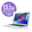 エレコム 液晶保護フィルム 日本製 ブルーライトカット 13.3 インチ MacBookAir13インチ対応 16:10 EF-FL133LBLGN 13.3インチ