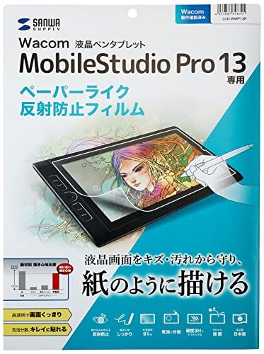 TTvC R Wacom y^ubg Mobile Studio Pro 13p ̂悤Ȏ̔˖h~tB LCD-WMP13P NA