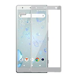 【Cavor】 ソニー Sony Xperia XZ2 フィルム SO-03K/SOV37 対応 Xperia XZ2 強化ガラス Xperia xz2 フィルム 3 D曲面 柔らかいながら ... シルバー