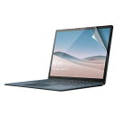 エレコム Surface Laptop 3 液晶保護フィルム 超反射防止 ブルーライトカット 13.5インチ EF-MSL3FLBLKB 05.液晶保護フィルム 超反射防止 ブルーライトカット 13.5インチ