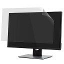 ベルモンド 27インチ 59.7cm x 33.6cm (16:9) 液晶保護フィルム 【超反射防止/ブルーライトカット】 アンチグレア 反射防止 指紋防止 気泡防止 サイズ調整可能 タッチパネル対応 日本製フィルム 27インチ(16.9) 59.7cm x 33.6cm
