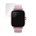 ミヤビックス Amazfit GTS 2e 用 PET製フィルム 強化ガラス同等の硬度 高硬度9H素材採用 日本製 光沢液晶保護フィルム OverLay Brilliant 9H