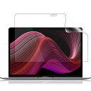LOE(ロエ) ノートパソコン 保護フィルム for MacBook Air 13 M1 チップ 2021 反射防止 ギラついたり文字がにじんだりしない スーパーAG アンチグレア 日本製