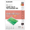 エレコム TB-N201FLFANG LAVIE Tab E TE710(KAW) 保護フィルム 防指紋 超透明 調透明