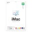 掠ץ饤 Apple iMac 24 Retinaǥѱվݸȿɻߥե LCD-IM240