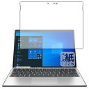 PDA工房 HP Elite x2 G8 紙に書くような描き心地 保護 フィルム 反射低減 日本製