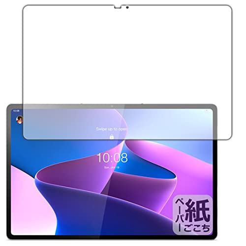 PDA工房 Lenovo Tab P12 Pro 紙に書くような描き心地 保護 フィルム 反射低減 日本製 PDA工房 Lenovo Tab P12 Pro 紙に書くような描き心地 保護 フィルム 反射低減 日本製