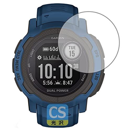 PDA工房 GARMIN Instinct 2 / Instinct 2 Dual Power Crystal Shield 保護 フィルム 光沢 日本製