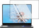 【SwitchEasy】 MacBook Pro 16 / 16インチ 対応 フィルム 静電気 防止 気泡 反射防止 透明 画面保護フィルム アンチグレア 高透過率 クリア 指紋防止 静電気防止 保護フィルム 薄型 ... トランスパレント