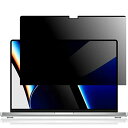 LOE(ロエ) 覗き見防止 macbook pro 16 M1 Pro/Max プライバシー フィルター 保護フィルム ブルーライトカット (MacBook Pro 16インチ 2021年モデル)